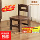 實(shí)木小椅子家用笑臉靠背凳子客廳茶幾板凳簡(jiǎn)約方凳軟包沙發(fā)凳矮凳 非軟包款-胡桃色30x28x50