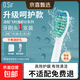 O.Sir適配飛利浦電動(dòng)牙刷頭適配HX6730/6511/3216/8962/8911/3226/9033/9021系列杜邦軟毛 1支 【日常清潔型】適配6系3系