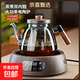 煮茶壺茶具套裝2025新款燒茶壺電熱煮茶具茶臺一體電陶爐泡茶專(zhuān)用 側把祥和壺+木色電陶爐