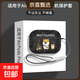 適用于蘋(píng)果airpods pro3保護套防摔pods4超薄高級感airpodspro2耳機殼防摔airpods4外套掛繩PRO2代 發(fā)財柯基【磨砂殼+可扣掛繩】 蘋(píng)果 Airpods Pro3【第三代