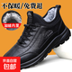 冬季加絨加厚保暖中老年爸爸棉鞋老北京布鞋男防水防滑休閑老人鞋 黑色 42