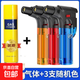 【全國包郵】防風(fēng)打火機充氣點(diǎn)火器雪茄點(diǎn)香點(diǎn)艾灸條專(zhuān)用火焰焊槍 【3支焊槍】隨機色+200ml氣體補充氣