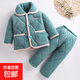 冬季兒童睡衣三層夾棉女童保暖加厚加絨男童小孩家居服套裝 金光條夾棉-墨綠翻領(lǐng) 130 -（120-130cm)16碼