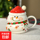 圣誕禮物陶瓷卡通帶勺蓋馬克杯大容量家用女生創(chuàng  )意高顏值精致小眾 歡樂(lè )圣誕馬克杯（白雪人）帶蓋勺 430ML1 個(gè)