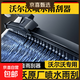 靜途(chechnya)雨刮器沃爾沃專(zhuān)用無(wú)骨雨刷 沃爾沃S60/2020-2025款智能?chē)娝旯纹? title=