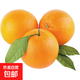 正宗贛南早熟橙手剝橙當季水果新鮮現摘果凍橙贛南早橙 贛南早帶箱1斤裝60-80mm