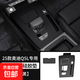 適用25款奧迪Q5L中控檔位按鍵保護墊排擋升降面板貼膜車(chē)內裝飾MY 25款奧迪Q5L中控一體硅膠墊【黑色】