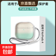 適用于蘋(píng)果airpods4透明保護殼漸變色airpods pro3第三代耳機保護套防摔pro2軟盒pods3潮酷1代 【漸變綠】保護殼贈可扣掛繩 蘋(píng)果 AirPods4