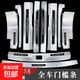 2225款傳祺GS8迎賓踏板防踩汽車(chē)配件裝飾件配件車(chē)貼門(mén)檻條XT 二代GS8#全車(chē)五門(mén)10片[銀色黑標款]