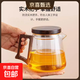 胡桃木把泡茶壺木蓋茶水分離花茶壺高硼硅耐熱防爆玻璃煮茶壺茶壺 透明色璃木壺550ml