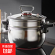 蘇泊爾平替款不銹鋼微壓蒸鍋家用蒸煮湯鍋大容量7升微壓鍋灶具用 7L不銹鋼微壓燉煮鍋【配蒸籠款】 26cm 7L