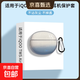 適用于vivo TWS Air3 Pro耳機保護套IQOO TWS Air3保護殼漸變透明色vivotwsair3外殼VIVO TWS A4軟 【漸變藍】高透明殼【贈送可扣掛繩】 vivo TWS A