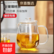 耐高溫防爆玻璃花茶壺過(guò)濾紅茶茶壺功夫玻璃茶壺 明玉壺600ml