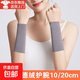 德絨護手腕護肘男女薄款手腕關(guān)節保暖套空調房關(guān)節防寒防著(zhù)涼透氣 深灰色【男女同款】 小碼20cm【體重80-150斤】