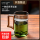 辦公室綠茶玻璃杯個(gè)人專(zhuān)用月牙杯高端一體式過(guò)濾泡茶杯茶水分離杯 【煙灰】綠茶杯400ml1只