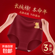 本命年內褲女安可拉紅高腰收腹抗菌棉襠大碼女式新款安全褲屬馬年 【馬年行大運】隨機寓意圖案3件裝 2XL  （適合130~150斤)