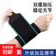 護腕扭傷護手腕套腱鞘女款關(guān)節腕帶男運動(dòng)保暖護套腕帶碗固定專(zhuān)用 黑粉 加壓護腕 兩只裝