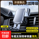 車(chē)載手機支架2025新款防抖汽車(chē)出風(fēng)口掛鉤多功能通用穩固防抖 T4灰色【航空合金材質(zhì)/穩固防抖】