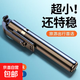 【京東包郵】自拍桿手機伸縮旅游神器360度旋轉超迷你多功能三軸直播vlog三腳架手持落地便攜支架 【經(jīng)典黑色+加長(cháng)款】1.3米