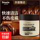 【美國品牌】皮革護理膏350ml真皮沙發(fā)皮衣保養油皮包皮鞋皮座椅 皮革護理膏350g