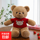 毛絨玩具抱抱泰迪熊玩偶小熊公仔布娃娃兒童生日禮物毛衣熊送女生 紅色毛衣熊款 55cm