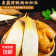【冬日限定】福建建甌冬筍高山黃泥冬筍竹筍時(shí)令山貨新鮮現挖 福建冬筍（3-5兩）2斤