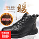 輕奢高檔男鞋冬季保暖高幫休閑皮鞋男真皮商務(wù)加厚馬丁靴男士棉鞋 黑色 加絨 41