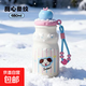 奇古堂高顏值保溫杯多巴胺學(xué)生上學(xué)便攜吸管杯戶(hù)外露營(yíng)水杯子 調皮小狗480ml 陶瓷覆層