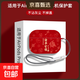 適用于蘋(píng)果airpods pro3保護套防摔pods4超薄高級感airpodspro2耳機殼防摔airpods4外套掛繩PRO2代 紅諸事皆順【磨砂殼+可扣掛繩】 蘋(píng)果 Airpods Pro3【第三