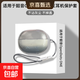 適用于韶音OpenDots ONE耳機保護套防摔透明韶音動(dòng)鈦圈e310耳夾耳機保護殼opendotsone漸變色外盒 【漸變黑】保護殼贈可扣掛繩+防丟扣 韶音OpenDots ONE【E310】