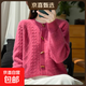 正品100%純羊毛衫開(kāi)衫女加厚新款圓領(lǐng)復古菱形麻花外套牛角扣毛衣 樹(shù)莓色 M