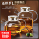 四季茶壺燒水壺不銹鋼蓋燒水壺茶具耐熱玻璃電陶爐加熱煮茶泡茶 1800毫升鋼蓋壺