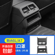 適用25款奧迪A6L后排空調出風(fēng)口防護罩A7L車(chē)內皮革保護罩a7裝飾MY 包皮-19-25款A6L/A7L【黑色】后排風(fēng)口防