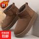 2025冬新款雪地靴男防滑加厚保暖棉靴東北零下40度抗寒情侶雪地鞋 咖啡色 45 標準鞋碼