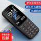 4G全網(wǎng)通學(xué)生手機超長(cháng)待機 戒網(wǎng)癮專(zhuān)用按鍵迷你手機 兒童款初中高中生小手機非智能老年機 黑色 4G全網(wǎng)通 簡(jiǎn)配版無(wú)充電器