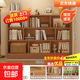 實(shí)木多功能書(shū)柜置物架落地一體靠墻收納儲物柜客廳矮柜子書(shū)架架子 煙霞雪松木色120*24*100
