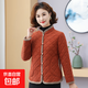 媽媽休閑時(shí)尚新款棉服女冬季外套加絨中老年秋冬加厚棉襖新年棉衣 桔紅色 4XL 【135-150斤】