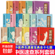 中醫養生速查寶典零基礎也能輕松學(xué)會(huì )中醫養生口袋書(shū)很老很老的老偏方小病自我診療速查手足按摩治百病中藥功效速查一碗好湯養全家 17冊】中醫養生速查書(shū)籍
