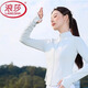 浪莎防曬衣女修身夏季2025新款冰絲透氣防紫外線(xiàn)upf50+無(wú)帽立領(lǐng)外套 云紗白 M 【100-120斤】