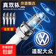 大眾雙銥金火花塞適用大眾POLO新朗逸行邁騰速騰桑塔納捷達寶來(lái)CC 4個(gè)裝【含更換扳手】 捷達VS5/2019-2024款1.4T