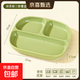 分格餐盤(pán)211陶瓷一人食兒童定量餐具家用三格減脂早餐分隔盤(pán)子 抹茶綠【分格餐盤(pán)】正方形