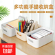 【京東物流】文件筐桌面文具盒筆記本中性筆文具置物盒分類(lèi)塑料盒辦公用品 文件筐20*14*7隨機色 1個(gè)裝