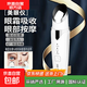 美眼儀器眼部按摩棒眼周電動(dòng)按摩儀美唇棒眼霜精華導入嫩膚生日送禮女友 【充電款】震動(dòng)按摩+恒溫熱敷