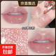 莎琪諾水潤亮彩爆閃唇蜜愛(ài)心細閃珠光水光嘟嘟唇鏡面唇彩水光滋潤 01#櫻花粉