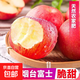 京喜加正宗山東煙臺紅富士蘋(píng)果脆甜紅富士蘋(píng)果棲霞丑蘋(píng)果整箱 帶箱1斤/單果80mm+