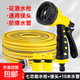澆花灑水噴頭水管澆菜家用庭院澆水神器園藝花園水槍陽(yáng)臺沖洗淋花 多功能水槍+接頭套裝+10米水管