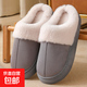 UGG同款 棉拖鞋女士冬季家居厚底防滑保暖外穿毛絨軟底半包跟棉鞋 灰色 42-43 【適合41-42】