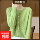 100%純羊毛開(kāi)衫女圓領(lǐng)鏤空提花長(cháng)袖針織外套毛衣寬松羊毛外搭上衣 麥芽綠 M