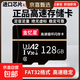 金憶星高速足量TF（MicroSD）內存卡 16G 32G 64G 視頻監控配件行車(chē)記錄儀存儲卡128M 1G 2G 128GB
