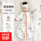 寶寶睡袋春夏薄男女?huà)雰悍捞弑磺锒窦兠藜啿妓鼕A棉四季通用 前6后4款-萌寵橙熊 M碼（衣長(cháng)80cm建議6-15個(gè)月左右